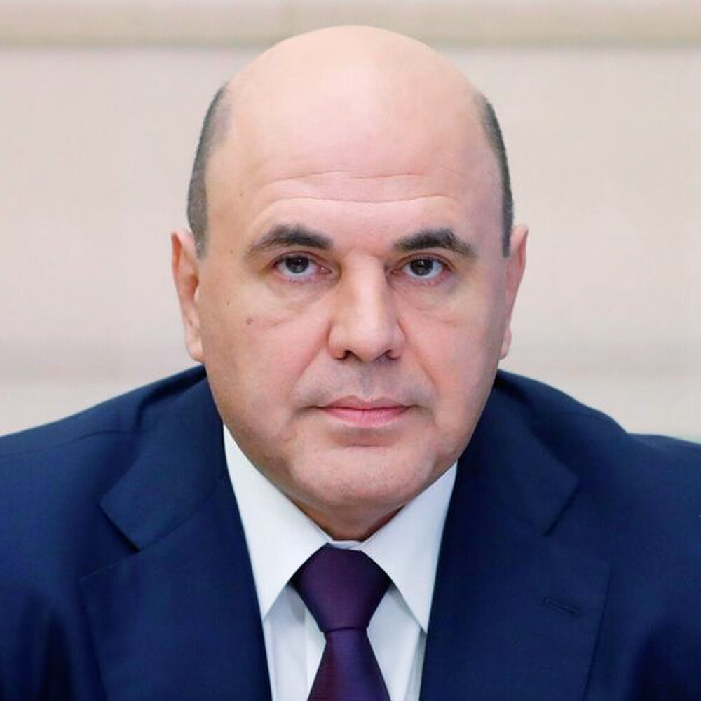 Михаил Мишустин
